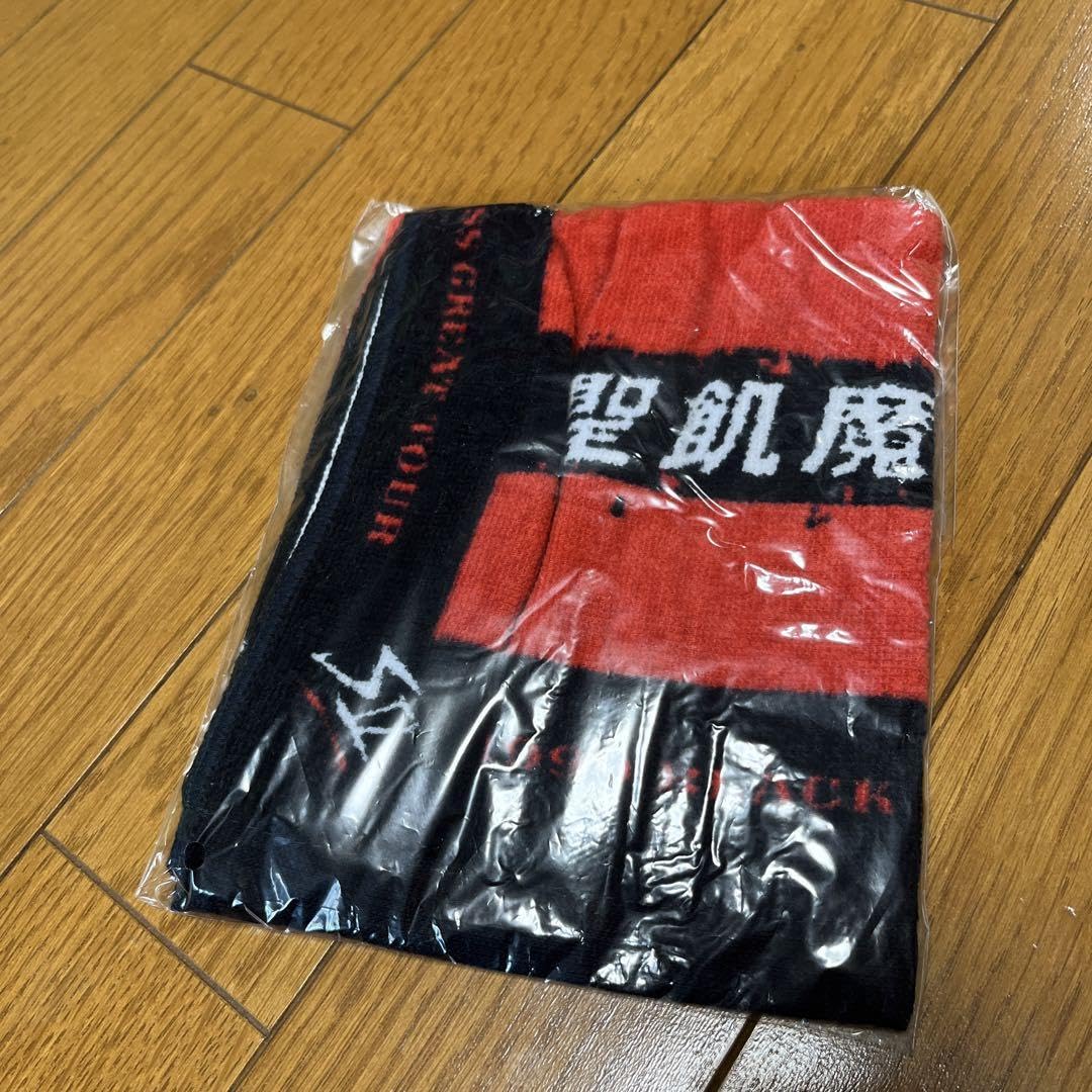 聖飢魔II MONSTERS OF PONK !! ツアー スポーツタオル Amazon.co.jp: 聖飢魔II ツアータオル タオル グッズ : ホーム＆キッチン